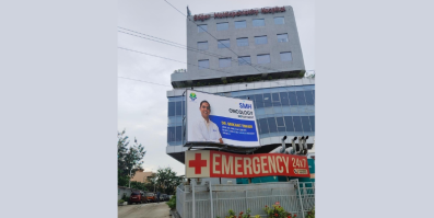 Sagar Multi Specility Hospital main Gate